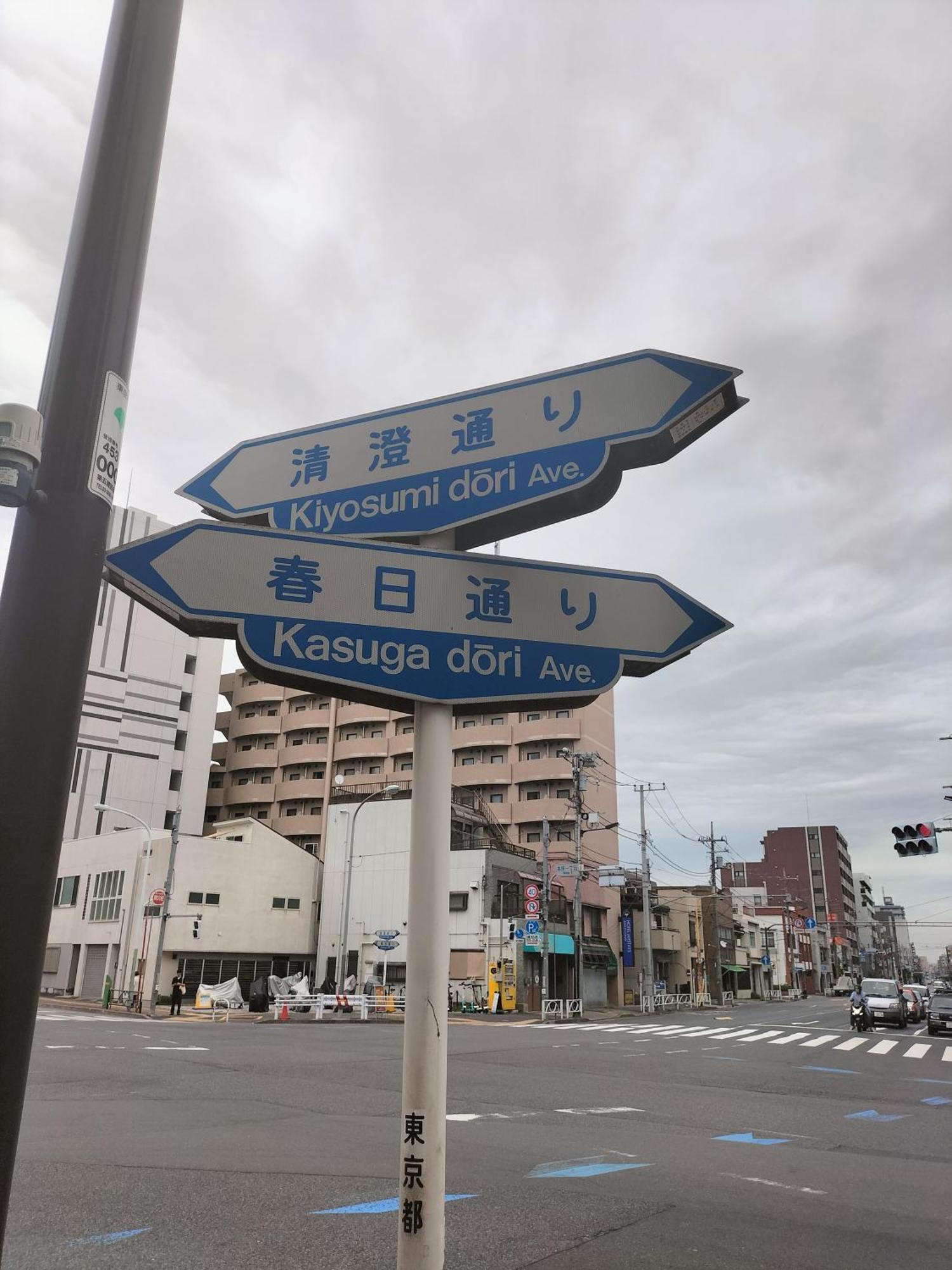 Vacation"Ninja"House Secretbase Near Asakusa طوكيو المظهر الخارجي الصورة