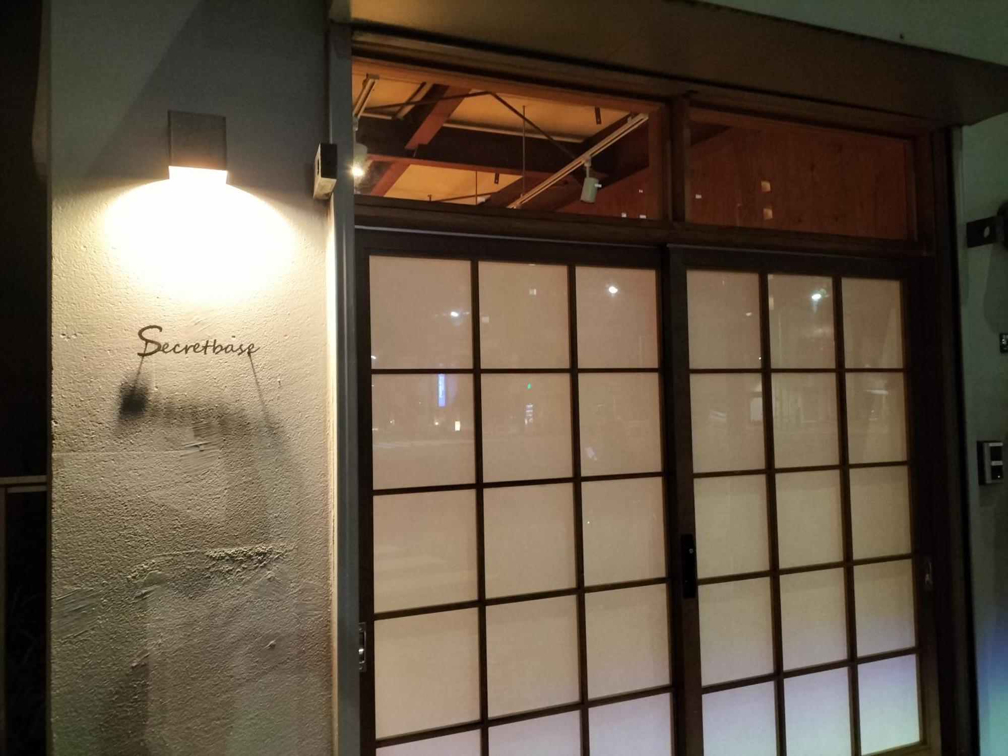 Vacation"Ninja"House Secretbase Near Asakusa طوكيو المظهر الخارجي الصورة